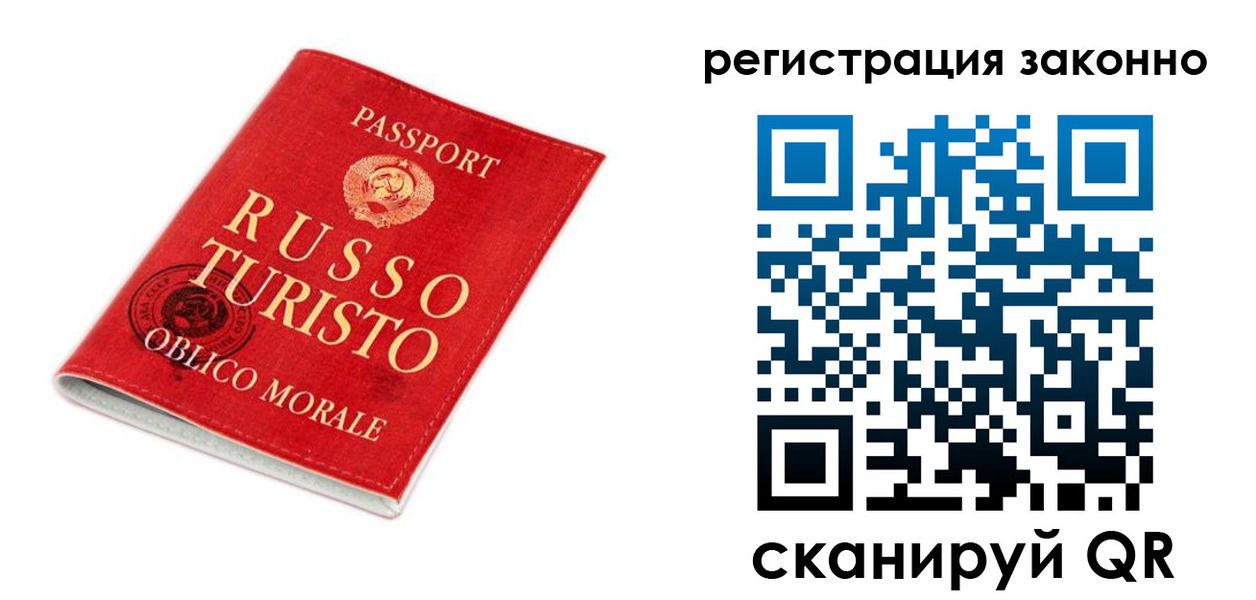 временная регистрация недорого в Ряжске