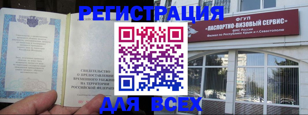 где прописаться в Ряжске