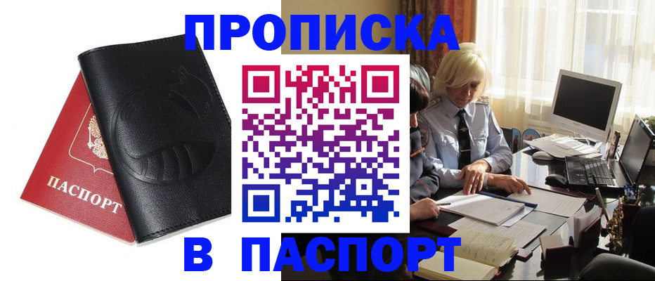 временная регистрация поиск в Ряжске