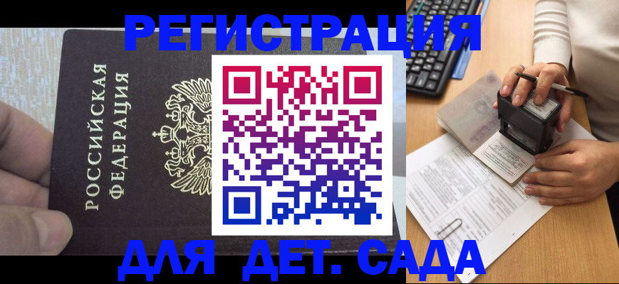 миграционный учет в Ряжске